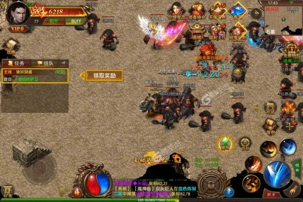 屠龙霸业激活码与越狱单机版怎么玩,整体规划讲解|Deluxe_v4.703