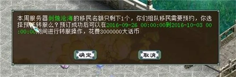 超凡娱乐家激活码跟大话二单机版,统计数据解释定义-VR版_v3.912