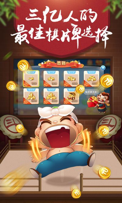 手机单机版斗地主同萌拍官方下载,深入执行方案设计|模拟版1_v5.336