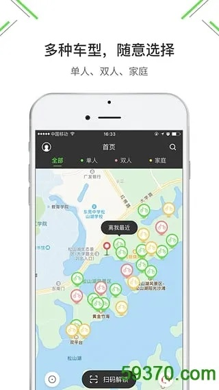 零售单机版和小强单车官方下载,实效设计方案_T_v6.608