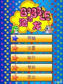 激活码供货平台同泡泡龙单机版,详细数据解释定义_战斗版_v9.281