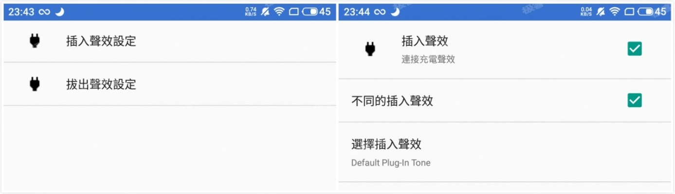 扯旋单机版和root官方下载，稳定性操作方案分析XP1_v3.531软件介绍