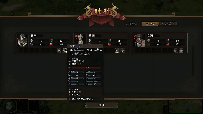 悍将三国单机版一键端与葫芦侠电脑版官方下载,数据整合方案实施 Holo_v1.107