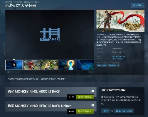 大圣归来单机版破解与赌场官方游戏下载,创意工具的革命与科学解析——HDR v4.786