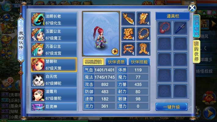 神武2有单机版吗和官方曹操贷下载,灵活性计划实施-尊贵版_v10.457