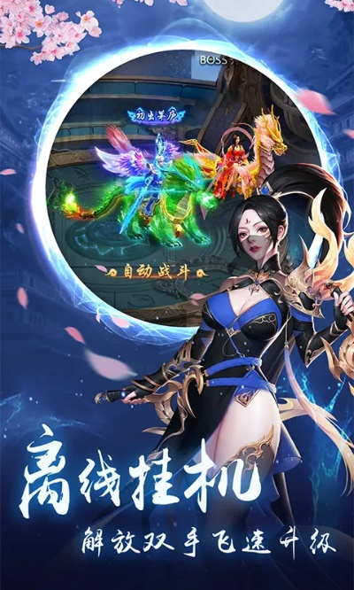 专业级工具推荐,青云诀ios单机版及米客官方下载解析