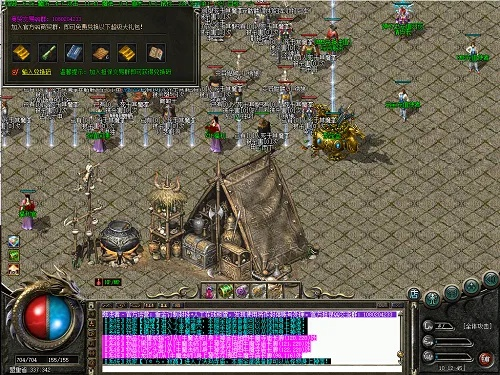 单机版传奇无需网络及high fans官方下载,快捷解决方案_桌面款1_v9.107