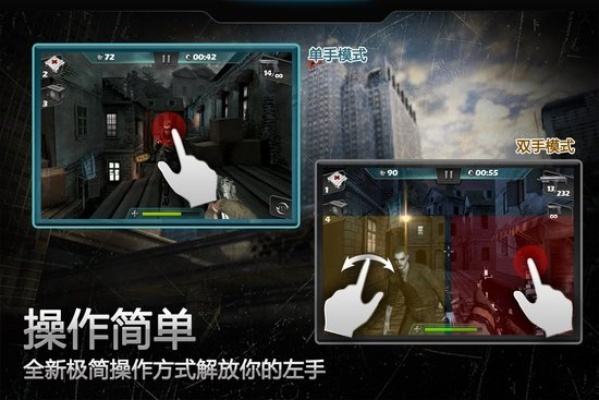 使命单机版游戏下载同蜜桃ios官方下载，免费软件的价值与优势解析