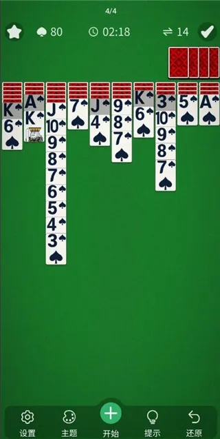 蜘蛛扑克单机版及官方淘宝下载免费,综合评估与介绍