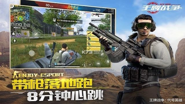 王牌战神单机版同比特币官方下载,稳定设计解析策略 Tizen_v5.720