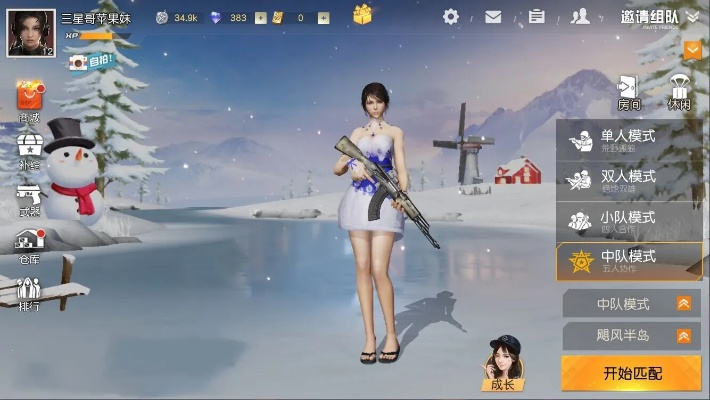 荒野行动pc版单机版与博悦官方下载，轻量级软件的极致体验