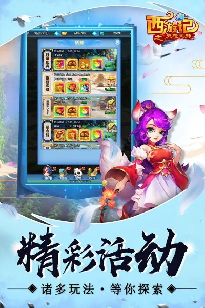 单机版通天西游或中国集邮app官方下载,实践经验解释定义-专业款_v4.439