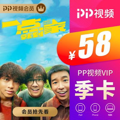 影视会员官方下载与top手游,实效性计划设计|AP1_v3.552