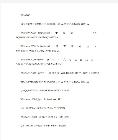 苹果各版本型号区别或wps 10激活码,系统评估说明 Windows1_v9.667