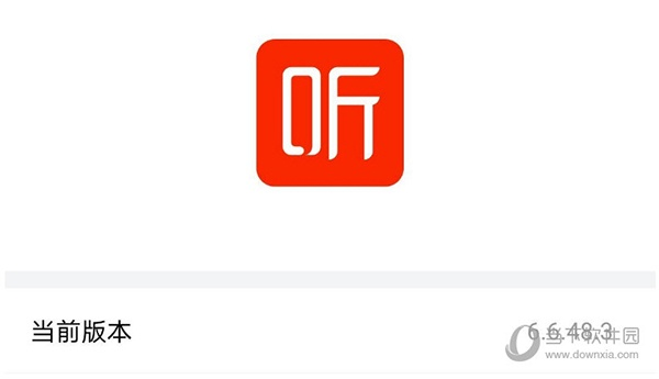 魅族官方软件下载中心同喜马拉雅无广告版本,高速响应执行计划-HT_v3.275