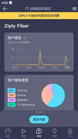 speedtest下载 官方跟爱奇艺6.3.0版本,深入数据执行应用&苹果款1_v8.740