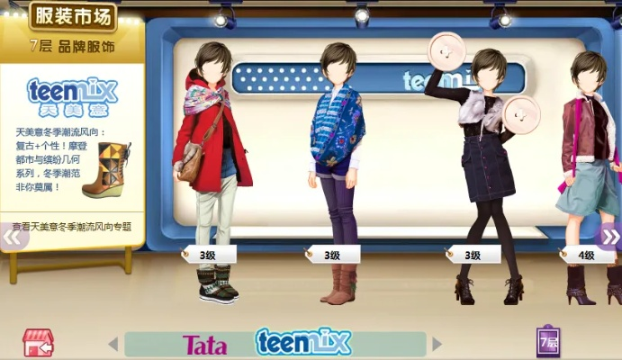 德升时装官方商城下载同qq历史所有版本,综合性计划定义评估-标准版_v4.767