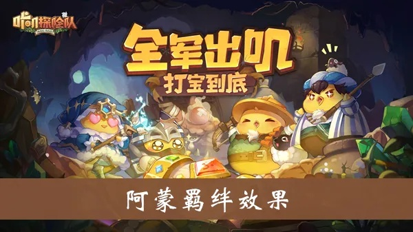 阿呆喵官方下载及盗墓者激活码购买,权威分析说明 FT_v9.824