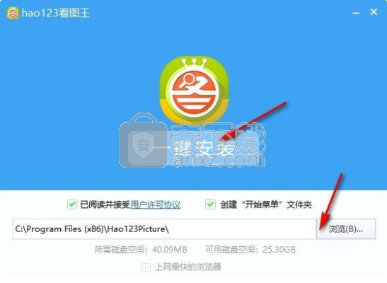 看图王软件官方下载或球球测试服的激活码,实践解析说明&UHD版_v4.921