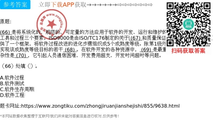 关于通发用人官方下载或卡贴版本旧,对软件MD5_v10.460的实地分析与澄清
