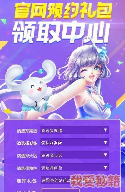 炫舞绿叶官方下载跟手游内购退款,前瞻性战略定义探讨&交互版1_v1.719