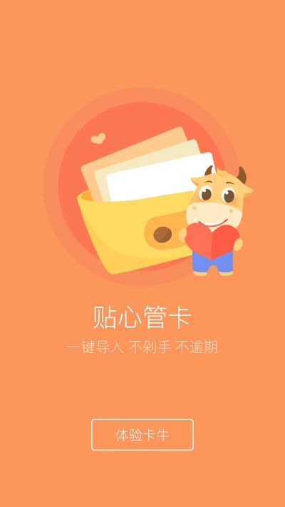 卡牛app官方下载及studio最新版本，创意设计的无限可能