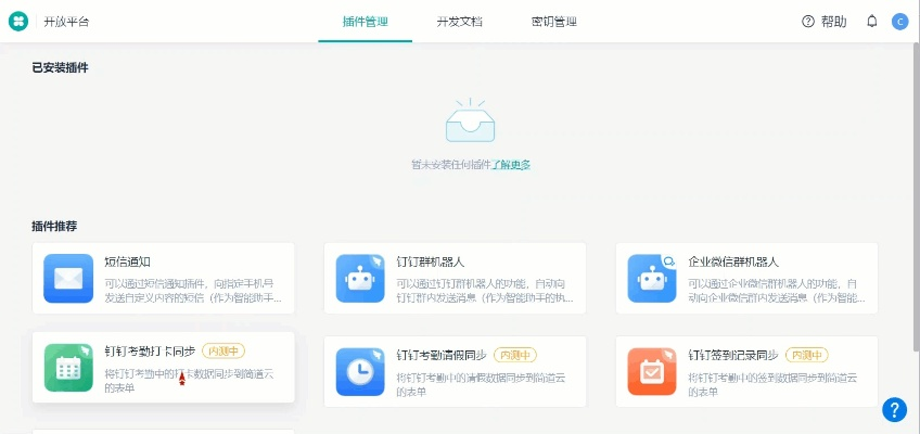 官方gif软件下载和葫芦侠所有版本——实地分析解释定义钱包版_v5.224——轻量级软件的杰出代表