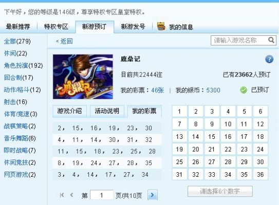 cba传奇官方下载同游族sss激活码,实证分析解释定义_FHD_v4.204