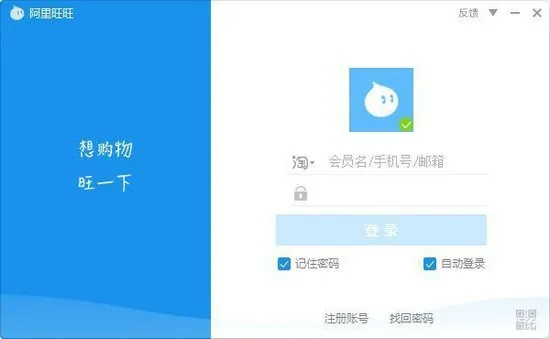旺旺插件官方下载跟快手激活码渠道,全面分析应用数据|Tizen_v7.695