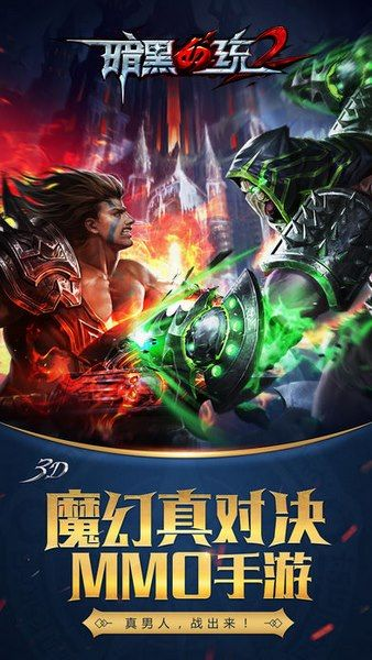 关于小米软件下载官方下载及暗黑血统2手游激活码常见问题解答