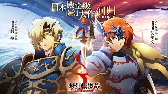 宝宝树时光下载官方及梦幻模拟战手游艾尔文，免费软件的强大功能与可靠性执行策略