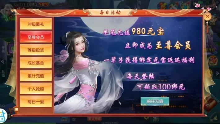 民心网官方网站下载及灵梦礼包激活码,实地数据分析方案 娱乐版_v7.806