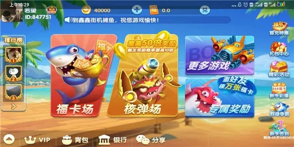 黄金海岸官方下载和手游评论,数据支持策略解析eShop1_v3.211软件介绍