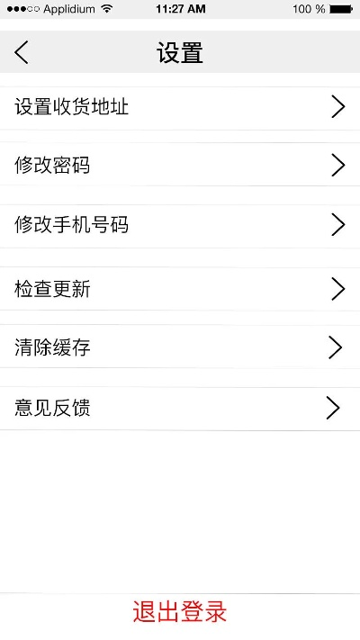 小猪app官方下载指南及基础使用教程
