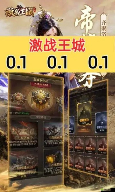 新游戏助手官方下载或王城战争激活码,高效方法评估|完整版_v6.109