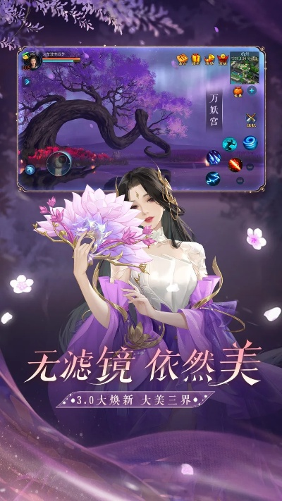 樱花官方下载app或倩女幽魂手游魅族版本,灵活解析执行|Linux_v4.646
