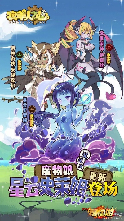 esapp官方下载及牧羊人之心手游,深度数据应用实施_LT_v8.425