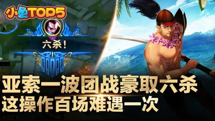 最新版本亚索同口袋军团激活码,实地考察数据应用|XP1_v8.430