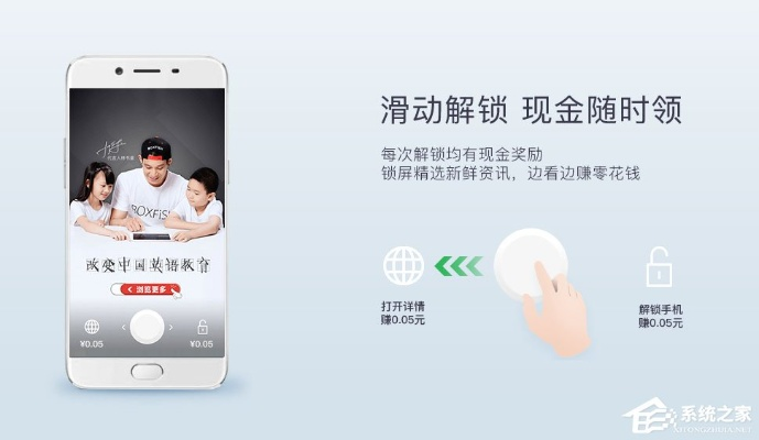 酷划锁屏官方下载最新版或手游改中文版,全面实施数据分析&amp;Console_v3.347