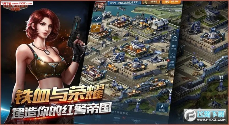 aitd官方下载及红警世界礼包激活码,创新性策略设计&体验版_v5.434