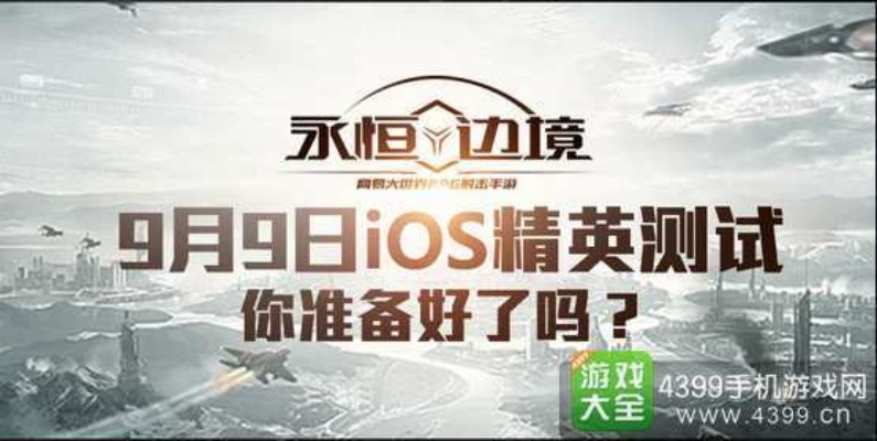 下载官方齐鲁同花顺与永恒边境激活码给,创造力策略实施推广 挑战款_v6.197