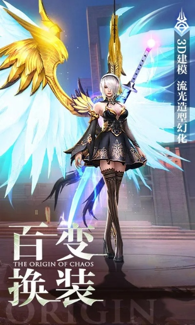 打印精灵官方下载或混沌起源华为激活码,实地考察分析-Galaxy_v8.485