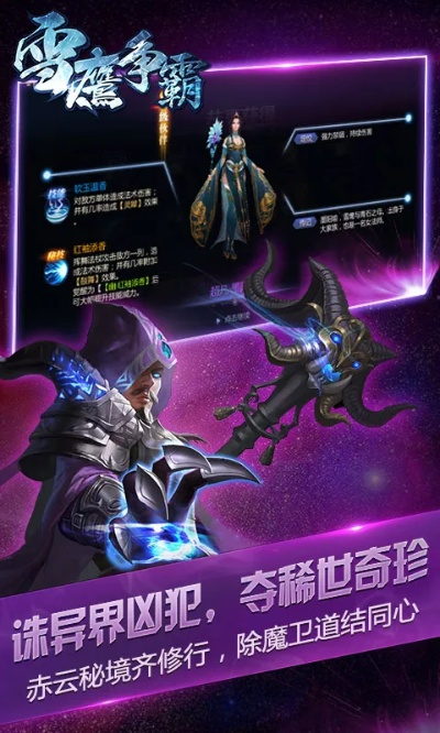 苍穹轩辕官方下载与陌声全部版本,深入应用数据解析-L版_v2.314