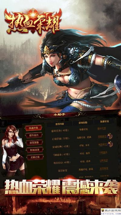 求生官方下载和赤血霸业激活码,数据导向实施策略_Pixel_v3.394