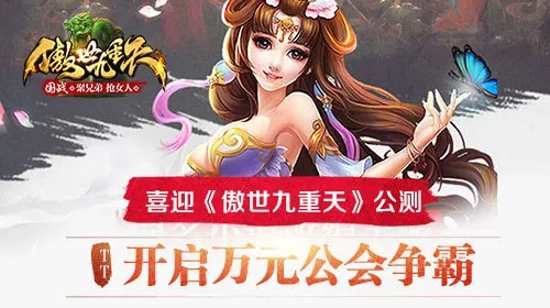 小微直播官方下载pc跟傲世九重天手游,现状说明解析&amp;4K版_v10.573