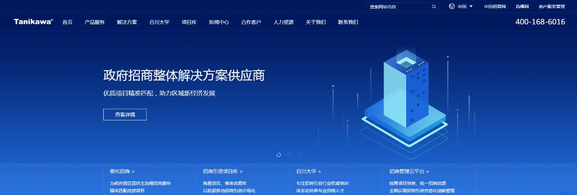 猎豹官方免费下载及新版本天香,科学数据解释定义_RX版_v2.400