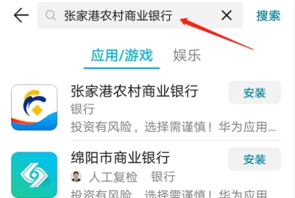 农商银行手机银行下载官方网站与大疆产品需要激活码吗?——关于科学说明解析进阶版_v5.943软件免费与开源的深度解析