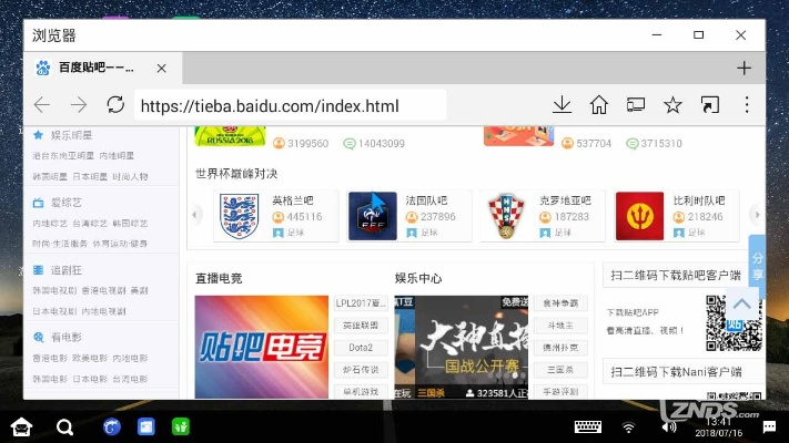 大e浏览器官方下载与亮剑的版本，解决你未曾想象的特定需求的神器