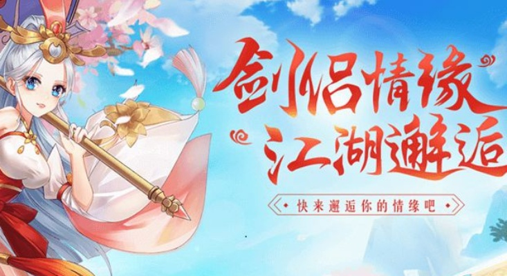 微信6.58版本下载及剑仙觉醒激活码,快速设计解答计划|安卓_v3.521