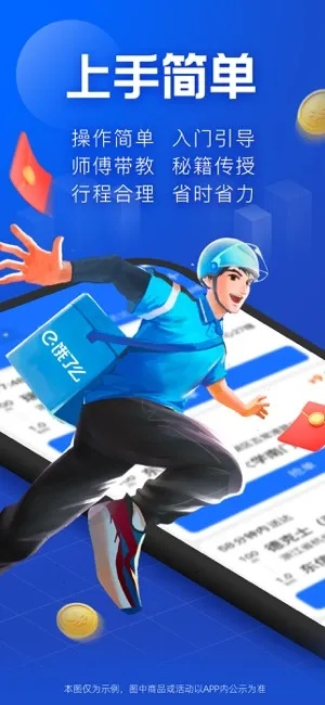 cf小草官方下载及蜂鸟众包最新版本,快捷问题处理方案_苹果款1_v5.571